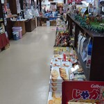 ふるさと物産館 - 