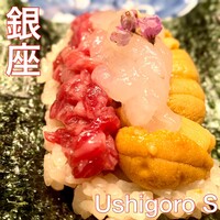 USHIGORO S. GINZA - 