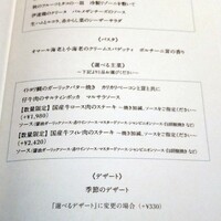 キハチ 名古屋JRセントラルタワーズ店 - 