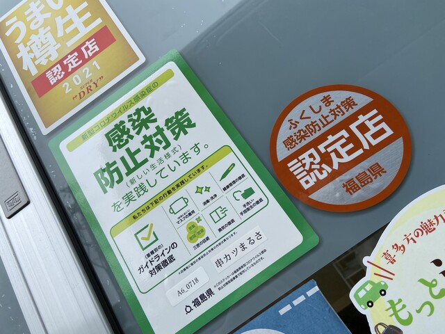 串カツまるさ - 喜多方（串揚げ）の写真