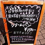 サン コニリオ - アピール