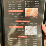 神田焼肉 俺の肉 - メニュー