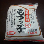 永井食堂 - もつ煮お土産