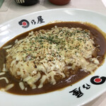 Hinoya Kare - 焼きチーズカレー