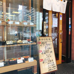 浅草 ときわ食堂 - 店頭メニュー