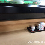 Teru Sushi - 