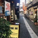 恵比寿屋喫茶店 - 