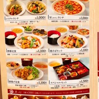 中国料理 青冥 堂島本店 - 