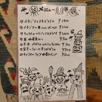 トールサンダイニング - 