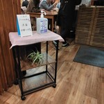 トールサンダイニング - 