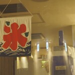 トールサンダイニング - 