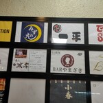 トールサンダイニング - 