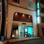 トールサンダイニング - 