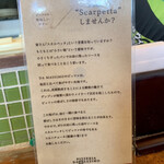 ピッツェリア ダ マッシモ - 