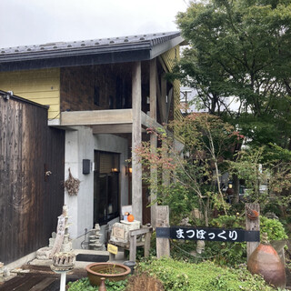 口コミ一覧 : 【閉店】まつぼっくり - 雀宮/カフェ [食べログ]
