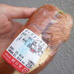 Asahidou - チーズメンチカツ