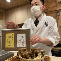 寿司 赤酢 - 