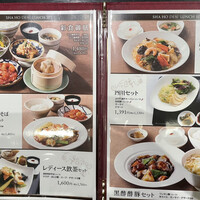 謝朋殿 仙台店 - 