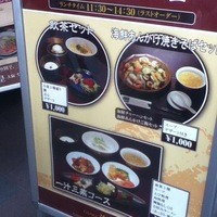 海皇 大阪堂島店 - 