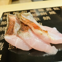 海味 - 