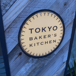 TOKYO BAKER'S KITCHEN - 