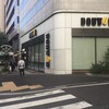 Dotoru Kohi Shoppu - お店の外では、おそらく責任者と思われる男性が、ドトールのチラシを配り、熱心に勧誘しています。