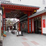 Kissa Madoragu - 市比賣神社