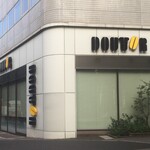 Dotoru Kohi Shoppu - ドトールコーヒーショップ 赤坂1丁目店