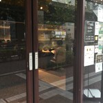 Dotoru Kohi Shoppu - ドトールコーヒーショップ 赤坂1丁目店