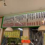 田村肉店 - 