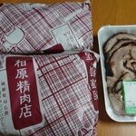 相原精肉店 - 買求めた品の包装