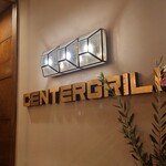 センターグリル - 