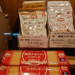 センターグリル - 