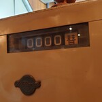 センターグリル - 