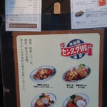 センターグリル - 