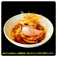島おでん MIKE 神戸店 - 