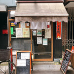 Chuuka Ramen Ueda - 