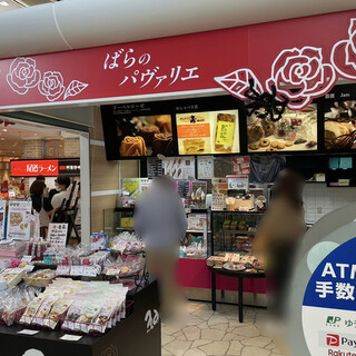 マロンドール_2