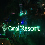 Canal Resort - 