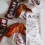 オオニシ - オオニシのブロイラー税込130円