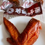 オオニシ - オオニシのブロイラー税込130円