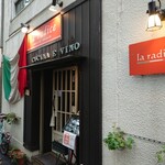 La radice - お店の外観 202110