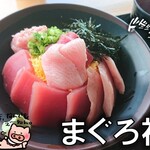 Maguro Jinja Ise - 