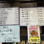 そば処 つる岡 - 