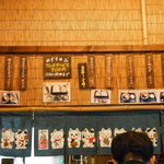 手打ちそば処 藤美 - メニュー