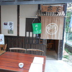 手打ちそば処 藤美 - 12/11/11　お店の入口