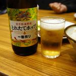 牛たん炭焼 利久 - １０月31日発売のとりたてホップ