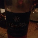 麦酒屋 るぷりん - 那須ワイン　ロゼ　マスカットベリーＡ