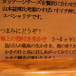 インド風カリーライス すぱいす - 