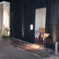 おく村 - 